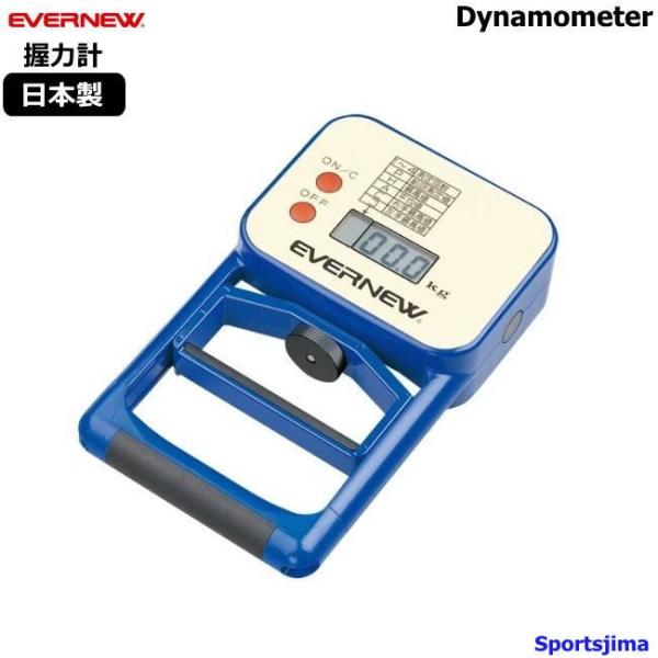 竹井機器体力試験測定機器】握力計 （竹井機器体力試験測定機器 