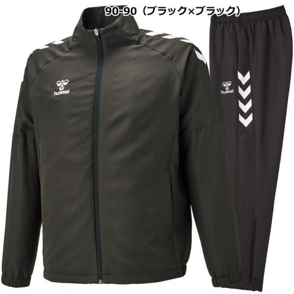 ヒュンメル ウインドブレーカー 上下 メンズ トレーニングウェア 裏
