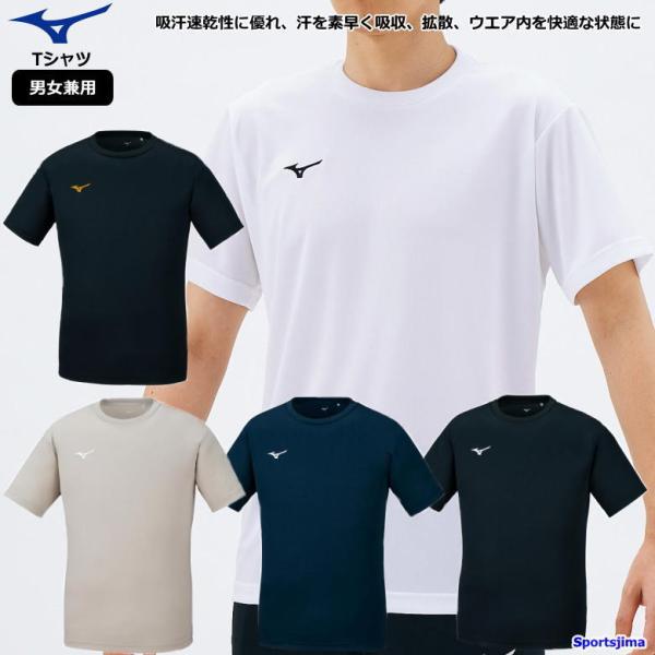 ミズノ Tシャツ 半袖 トレーニングウェア 32MA1190 吸汗速乾 ドライ 丸首 男女兼用 ランニング MIZUNO スポーツウェア  ゆうパケット対応 /【Buyee】