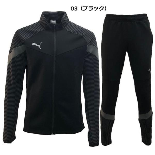 プーマ ジャージ 上下 メンズ トレーニングウェア サッカー