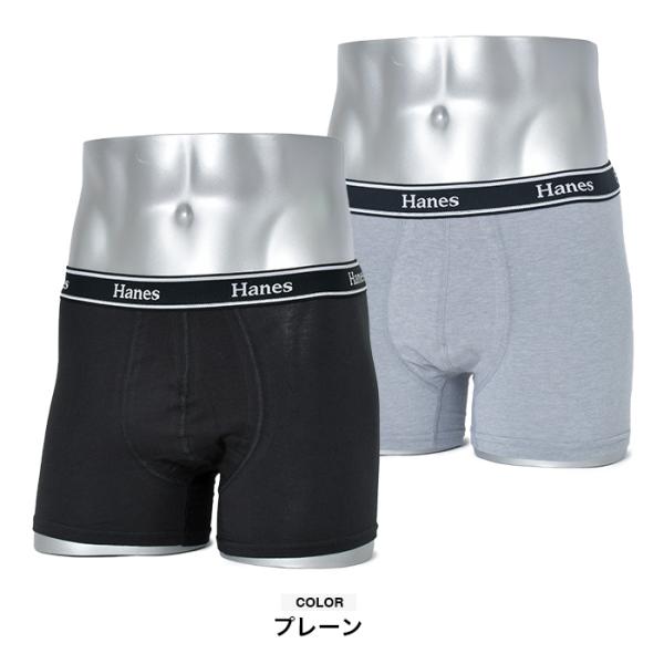 ヘインズ ボクサーパンツ メンズ 下着 2枚セット 2枚組 2P HANES BOXER