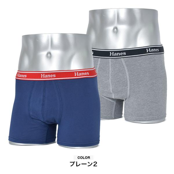 ヘインズ ボクサーパンツ メンズ 下着 2枚セット 2枚組 2P HANES BOXER