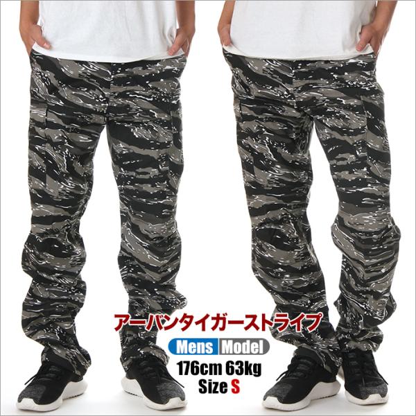 ROTHCO ULTRA FORCE BDU タイガーカモ カーゴパンツ ロスコ 楽天市場】【最短即日発送】☆ROTHCO ロスコ ULTRA FORCE BDU