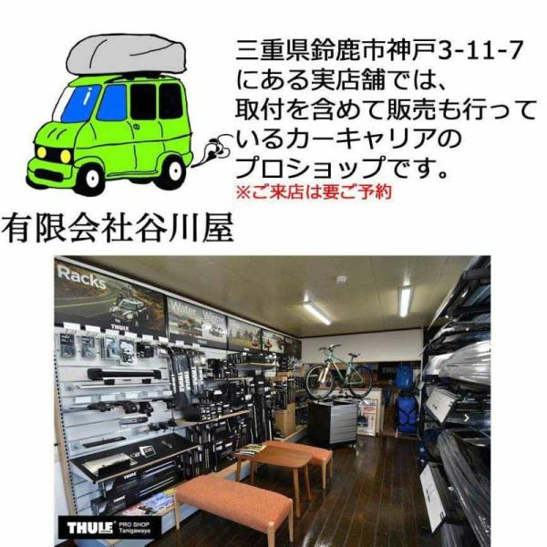 ポンパドー ビター THULE [在庫あり][送料全額谷川屋負担だから実質