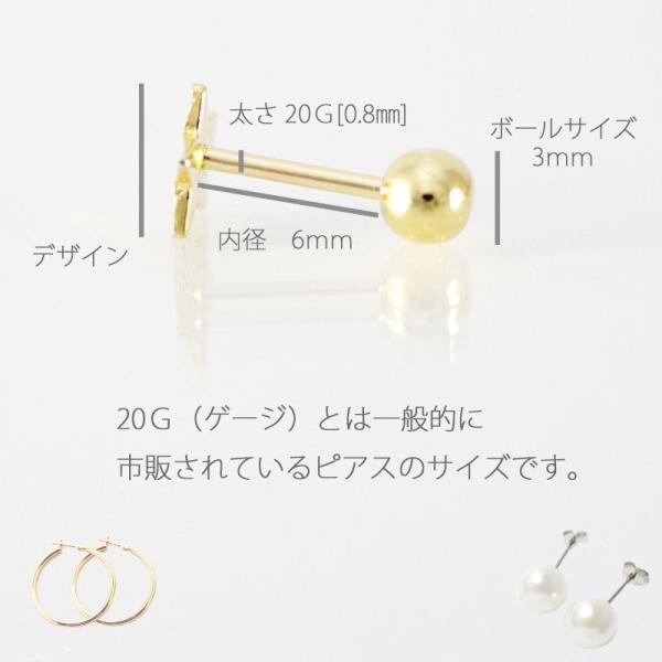 20G ダイヤモンド カット 3ｍｍ ネジ キャッチ ボール 14K ボディ