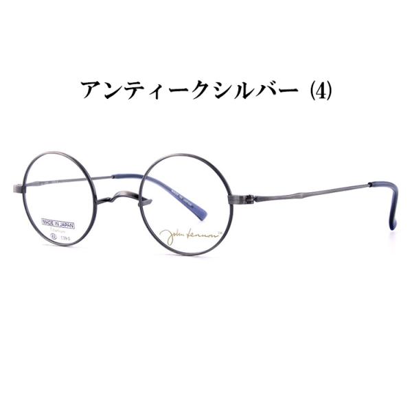 ジョンレノン JL1086 42サイズ めがね JOHN LENNONN チタン