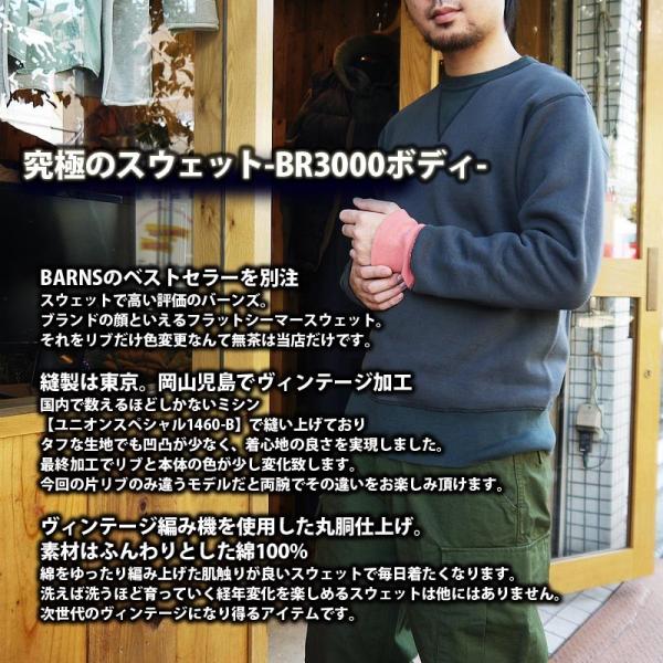 楽天市場】【 BARNS 】バーンズ アウトフィッターズ BR-24390