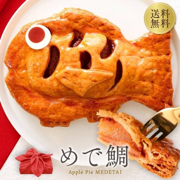 珍品　ご祝儀返し　特製鯛風呂敷 珍品ご祝儀返し特製鯛風呂敷