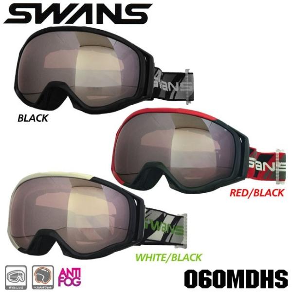 060MDHS SWANS スノーゴーグル /【Buyee】