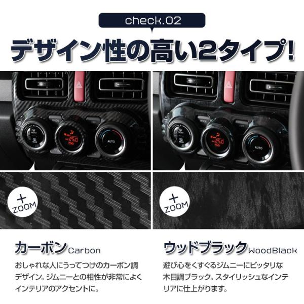 ジムニー ジムニーシエラ ノマド JB64 JB74 JC74 エアコンスイッチ