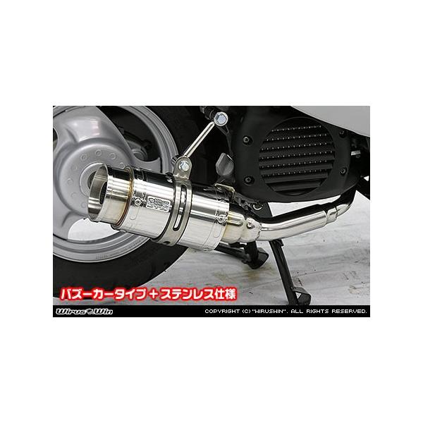 WirusWin 4スト ジョグ(SA36J)・4スト ジョグZR(SA39J)用 ファット