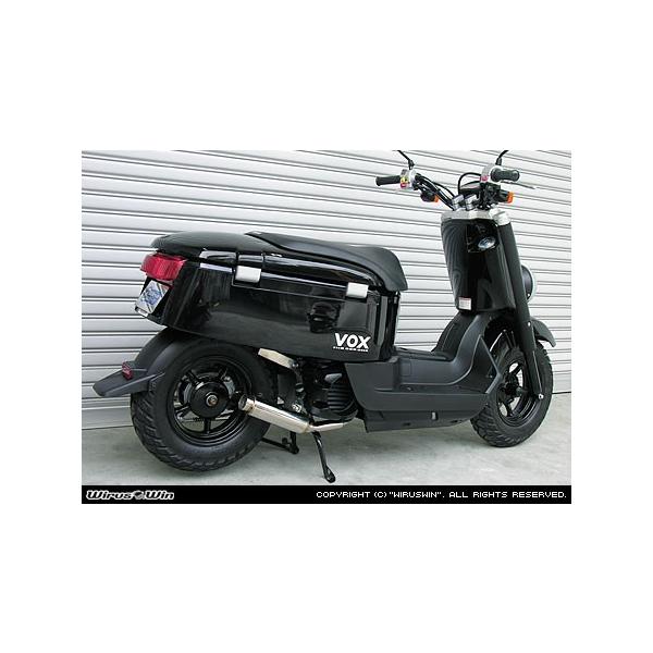 WirusWin 4スト ジョグ(SA36J)・4スト ジョグZR(SA39J)用 ロッド