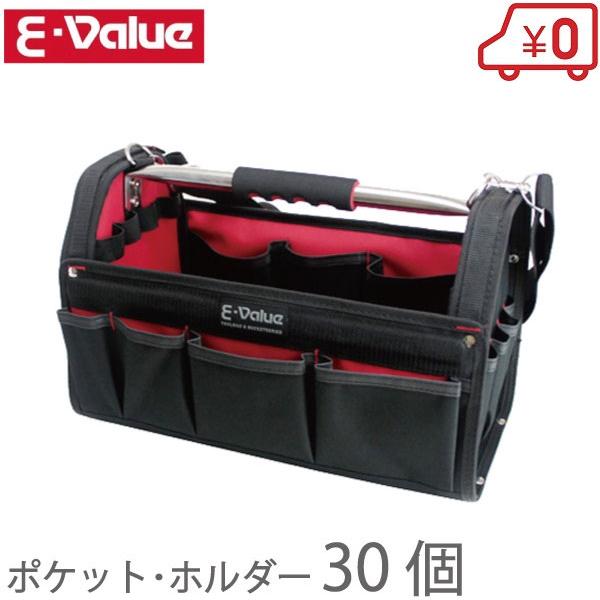 E-Value 工具バッグ ツールバッグ 工具バック ツールキャリー E-Value 工具バッグ ツールバッグ 工具バック ツールキャリー