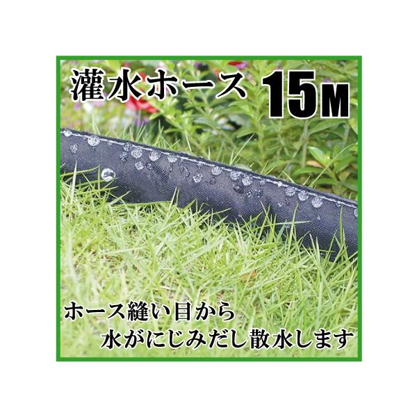 セフティ3 灌水ホース 15m 穴あき 灌水チューブ 散水ホース 潅水チューブ 潅水ホース 散水チューブ ガーデニング /【Buyee】