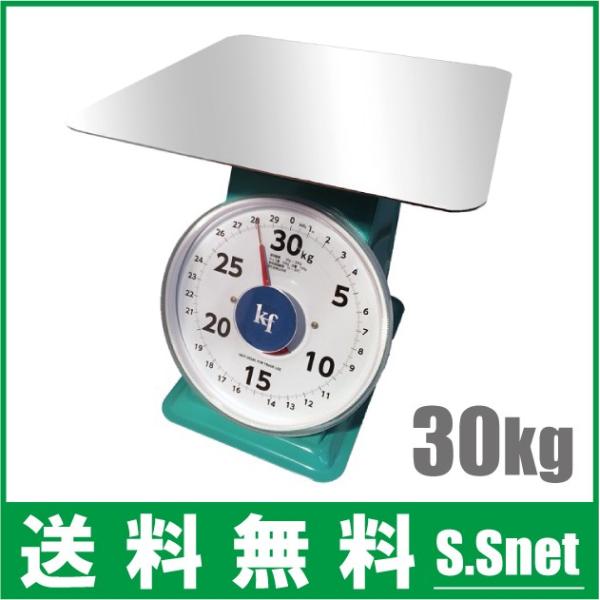 シルバー/レッド 業務用 はかり 30kg | parceiraoatacadista.com.br