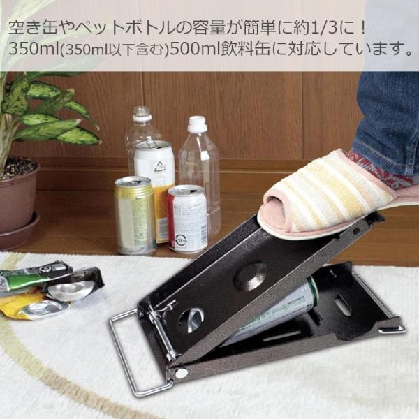 空き缶 Amazon | 空き缶潰し器 空き缶つぶし機 ペットボトル 空き缶