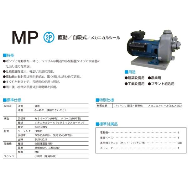 かわいい～！」 テラダ 自吸式ポンプ 給水ポンプ 小型 セルプラポンプ