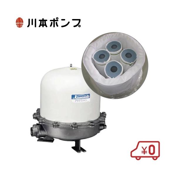 川本ポンプ 井戸水 浄水器 ろ過器 アクアファイン浄水器 MRK2-25用 取替用フィルターセット /【Buyee】 Buyee - Japanese  Proxy Service | Buy from Japan!