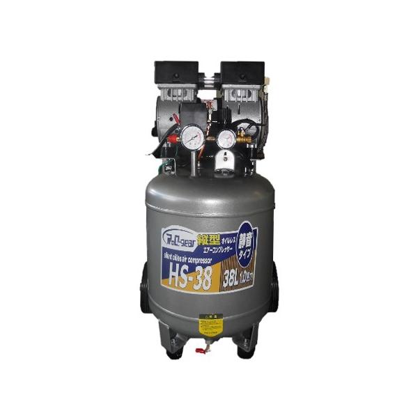 廃盤】オイルレス エアーコンプレッサー 100V 38L エアコンプレッサー