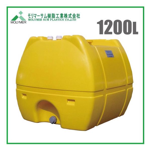 法人様限定 ローリータンク 1200L 農薬タンク 農業資材 農業用タンク