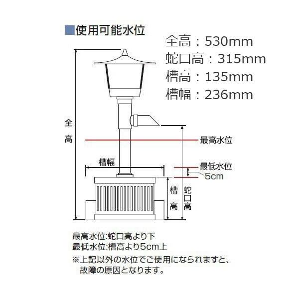 タカラ工業 池ポンプ ウォータークリーナー のどか TW-700 循環ポンプ