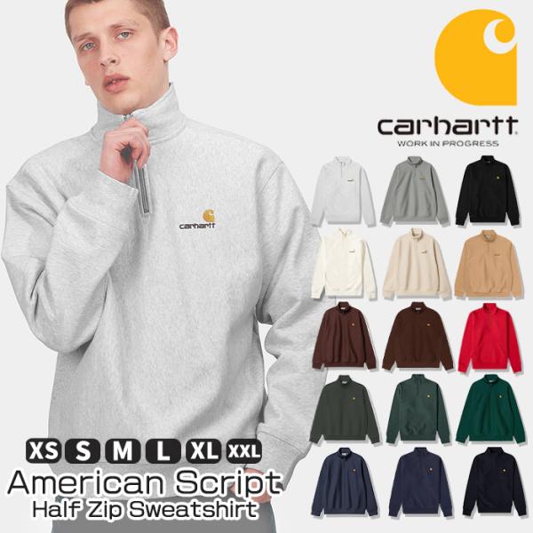 カーハート ハーフジップ スウェット Carhartt WIP Half Zip American