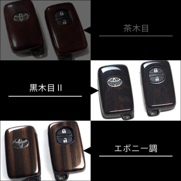 トヨタ スマートキーカバー キーケース Type4 両面セット アクア