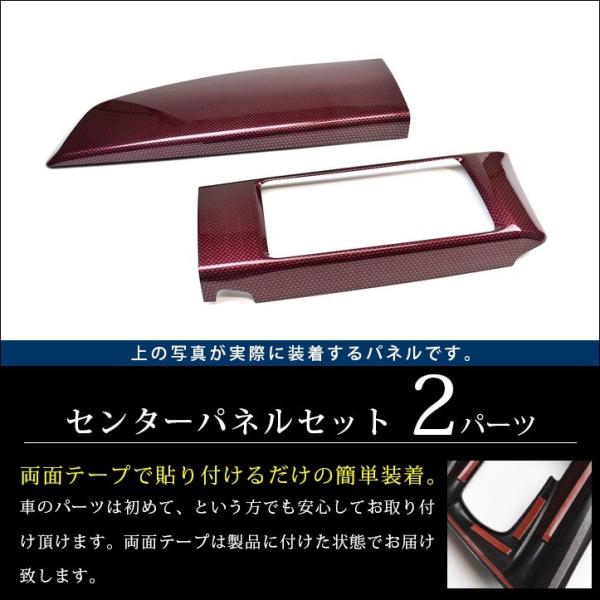 トヨタ 86 ZN6 前期 後期Gグレード センターパネルセット インテリア