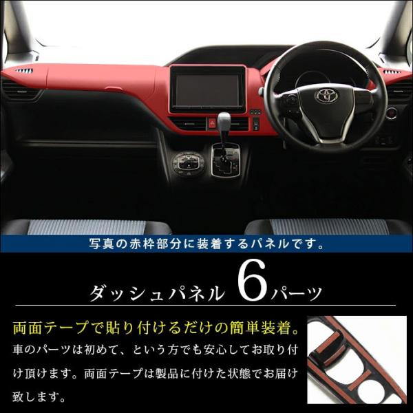 標準タイプのみ一時販売停止】ヴォクシー ノア エスクァイア 80系 前期