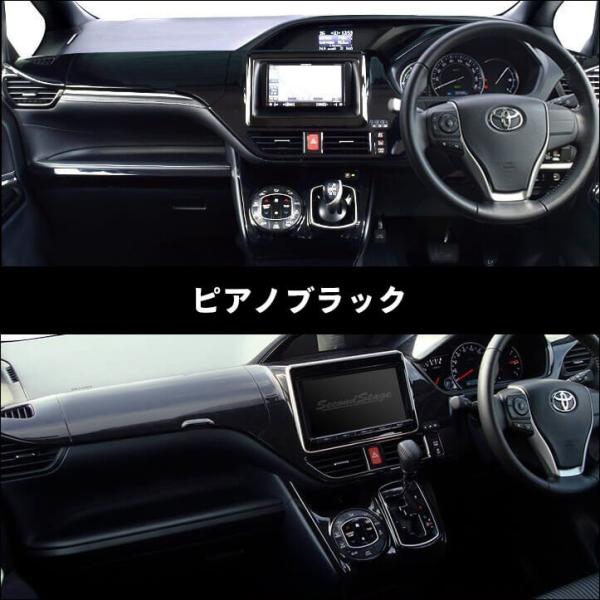 標準タイプのみ一時販売停止】ヴォクシー ノア エスクァイア 80系 前期