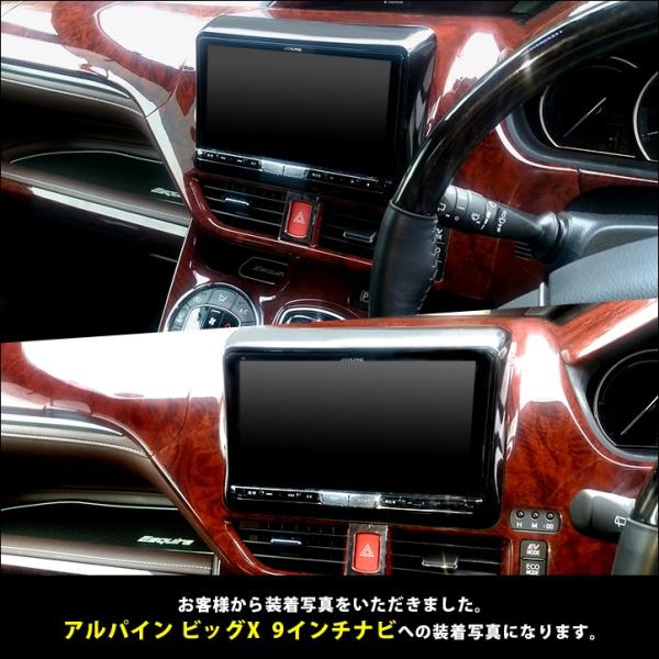 標準タイプのみ一時販売停止】ヴォクシー ノア エスクァイア 80系 前期