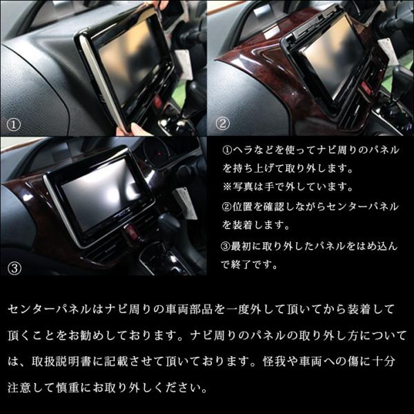 標準タイプのみ一時販売停止】ヴォクシー ノア エスクァイア 80系 前期