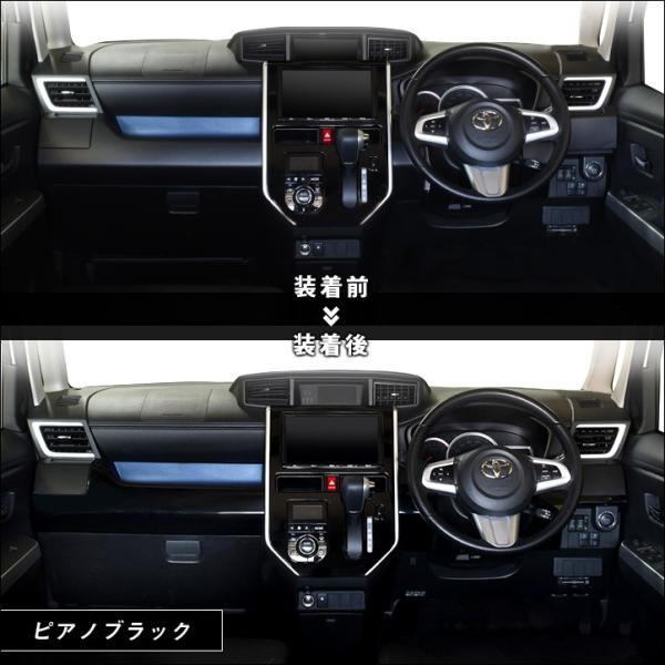 トヨタ タンク ルーミー 前期専用 インパネラインパネル TANK