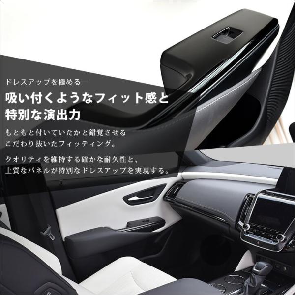 トヨタ クラウン 220系 CROWN PWSW(ドアスイッチ)パネル セカンドステージ インテリアパネル カスタム パーツ ドレスアップ 内装  アクセサリー 車 インパネ /【Buyee】