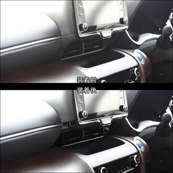 トヨタ ヤリスクロス センターダクトパネル YARISCROSS セカンド