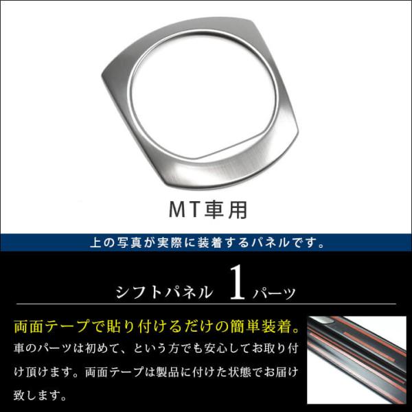 ベンツ124-シリーズシフトゲート部ゼブラパネル-各種スイチ付き