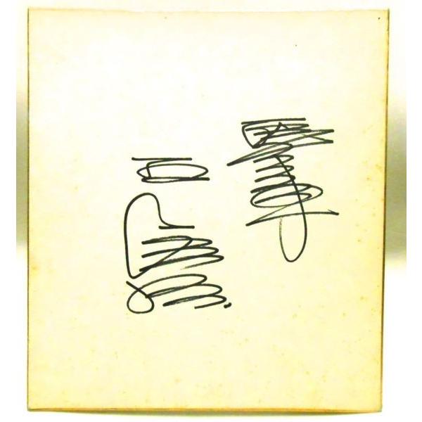 PSA Sadaharu Oh 王貞治 Autograph Signed Baseball Shikishi Yomiuri