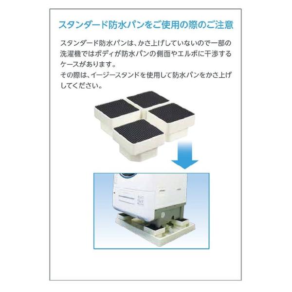 ミズノ Free!FS コラボジャージ 劇中着用モデル つきそう 受注