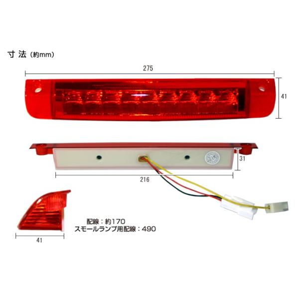 LEDハイマウントストップランプ クリア アルファード ヴェルファイア ノア ヴォクシー エスティマ ムーヴカスタムu003cbru003e - パーツ