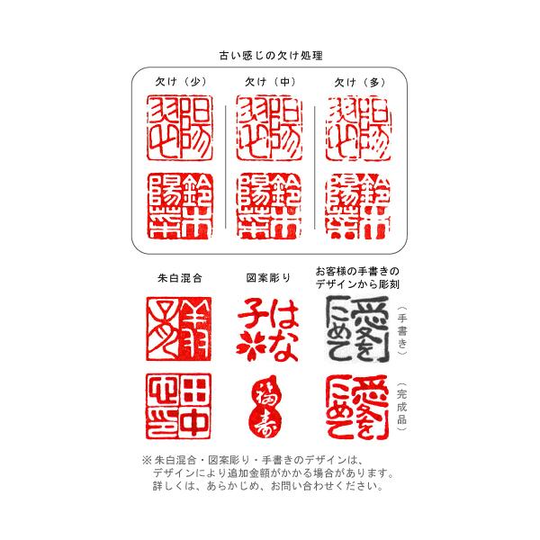 印鑑 篆刻 落款/落款印 遊印/蔵書印/雅印 手彫り 書道道具 /【Buyee