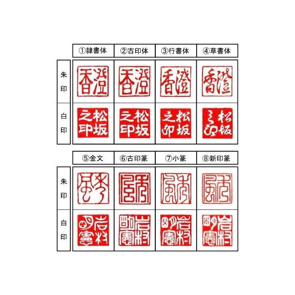 印鑑 天然石印鑑/篆刻/落款/落款印 書道用品 遊印/雅号印/蔵書印