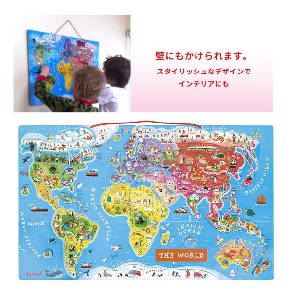 janodジャノー マグネット・ワールドマップ・パズル 世界地図 知育玩具 