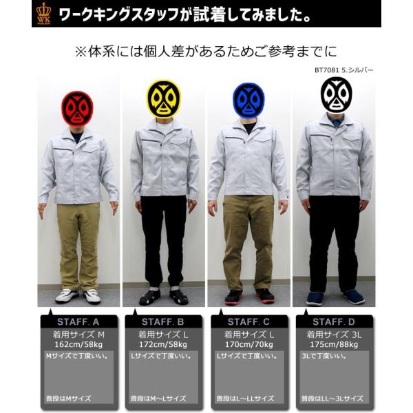 裾上げ無料】作業服 作業着 オールシーズン 長袖ジャケット カーゴ