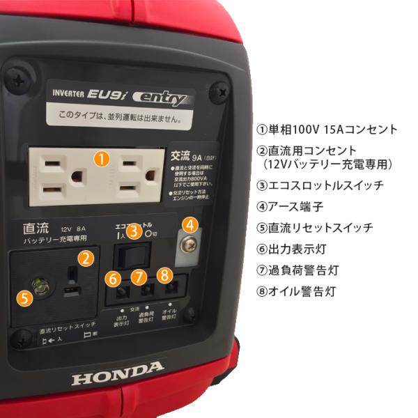 発電機 ホンダ発電機 HONDA EU9i JN1 - integratedhealthcareltd.com