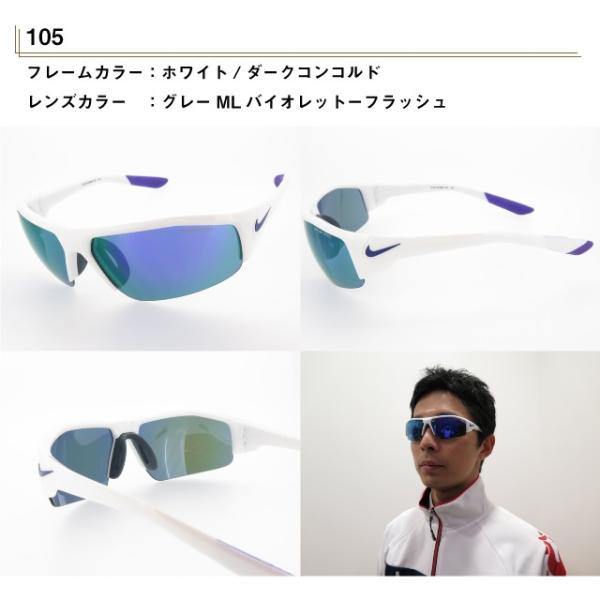 NIKE ナイキ スポーツサングラス SKYLON ACE XV R AF EV0895 ミラー