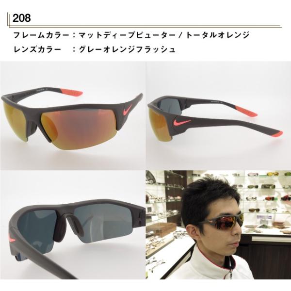 NIKE ナイキ スポーツサングラス SKYLON ACE XV R AF EV0895 ミラー