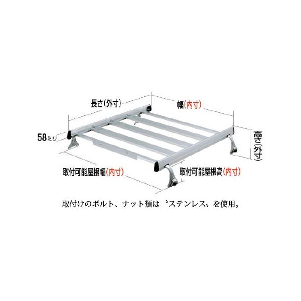 ロッキー ルーフキャリア SAシリーズ トヨタ ハイエース レジアスエースバン 220系ハイルーフ スーパー ロングボディ (ワイド幅)用 SA-03  /【Buyee】