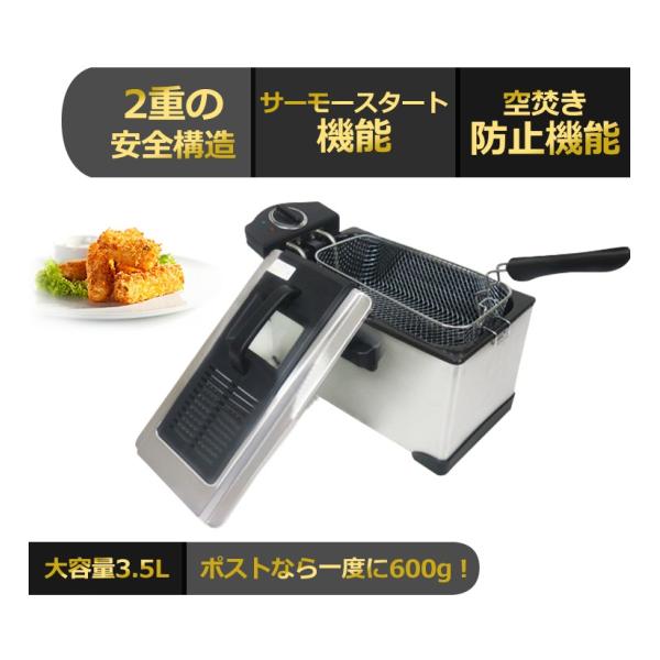 XJ-09135 大型電気フライヤー Amazon.co.jp: wisteria 電気フライヤー