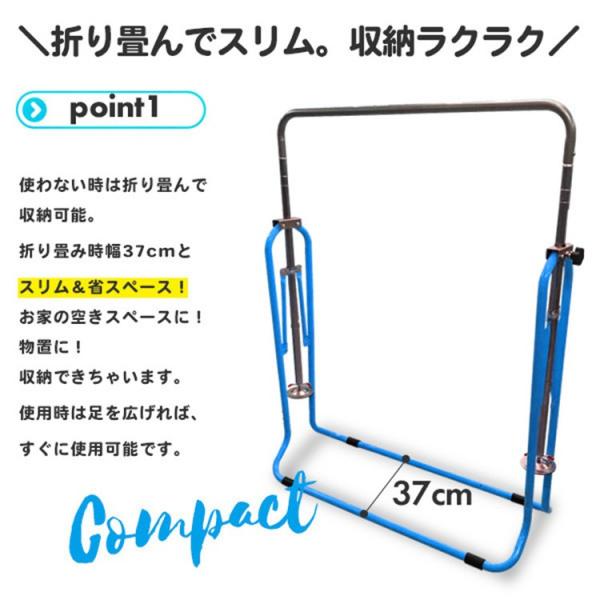 鉄棒 室内 子供 折りたたみ式 耐荷重50kg 4段階高さ調節 滑り止め 家庭 