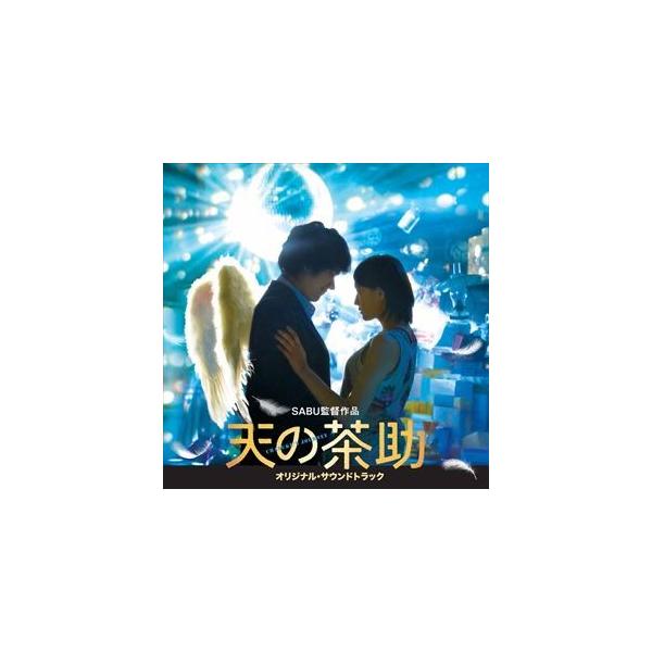 松本淳一（音楽） / 天の茶助 オリジナル・サウンドトラック [CD] /【Buyee】